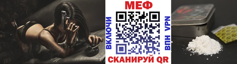 Наркота Иннополис Канабис  A PVP  ГАШИШ  ТГК  КОКАИН  Мефедрон 
