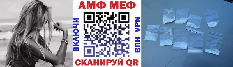 АМФЕТАМИН 97%  Иннополис 