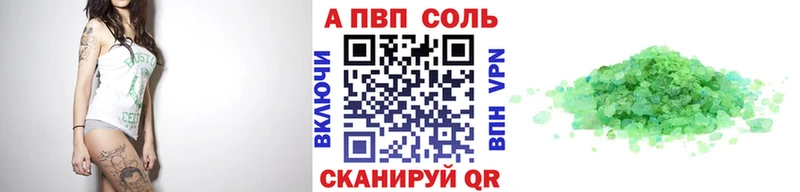 Alpha-PVP СК КРИС  ОМГ ОМГ ССЫЛКА  Иннополис 