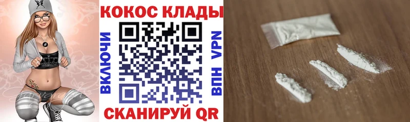 наркота  Иннополис  маркетплейс как зайти  Cocaine Columbia  KRAKEN ONION 