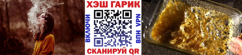 ГАШИШ гашик Иннополис
