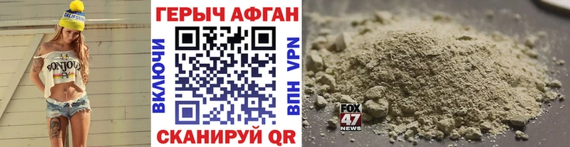 наркошоп  Иннополис  ГЕРОИН герыч 