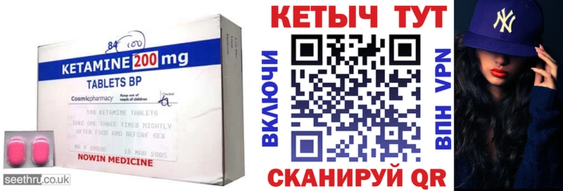 мориарти телеграм  Иннополис  Кетамин ketamine 