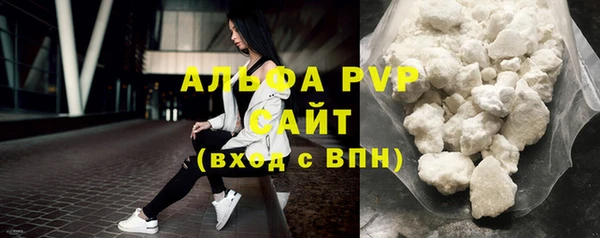кристаллы Елабуга