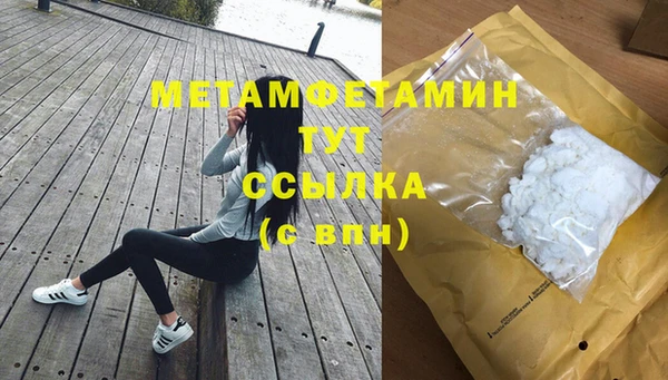 кристаллы Елабуга