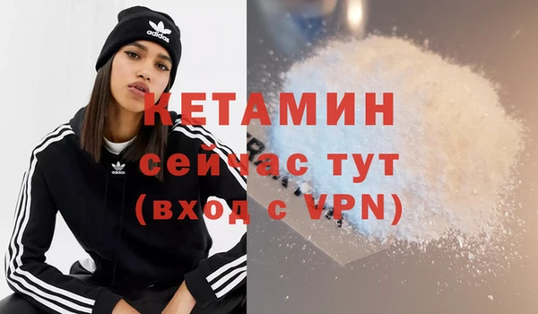 трава Болохово