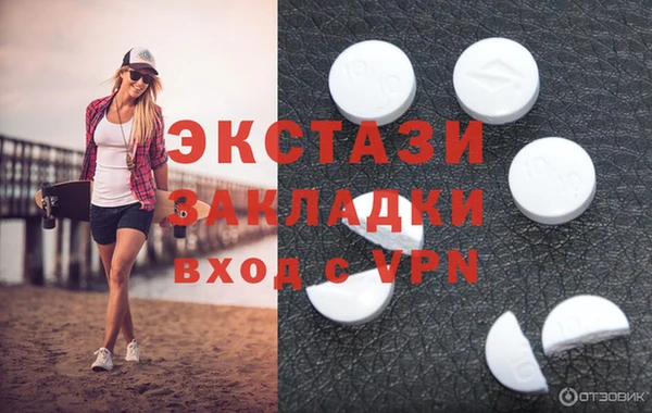 альфа пвп VHQ Заводоуковск