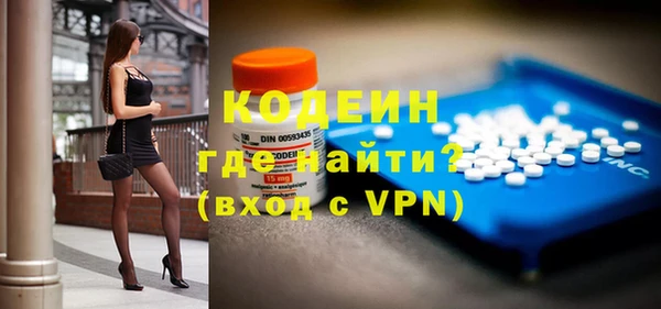 гашишное масло Елизово