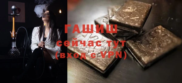 гашишное масло Елизово
