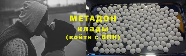 спиды Дмитров