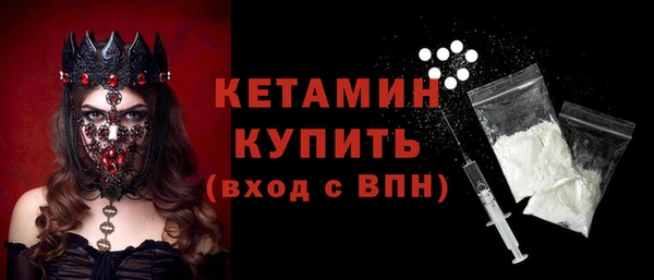 кристаллы Елабуга