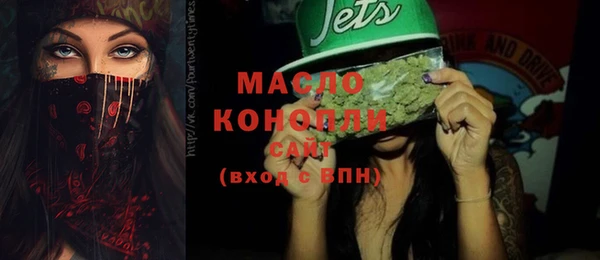 спиды Дмитров