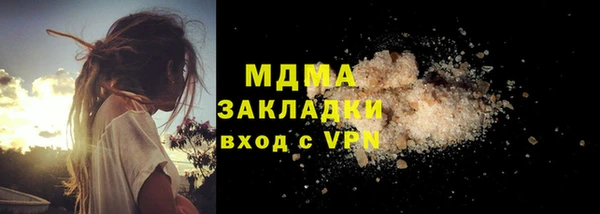 мдма Ельня