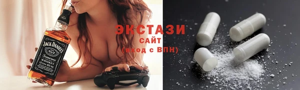 кристаллы Елабуга