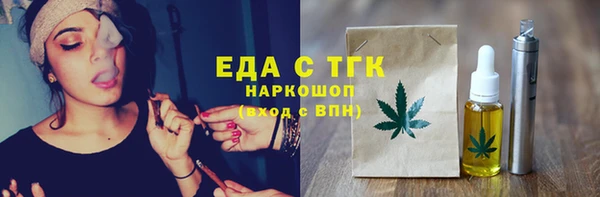 кристаллы Елабуга