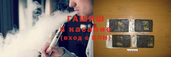 кристаллы Елабуга