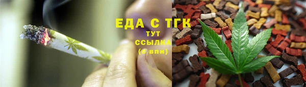 скорость Дмитровск