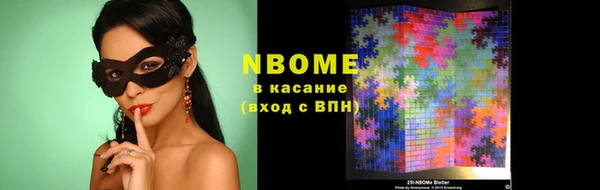 кристаллы Елабуга