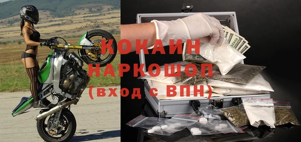 спиды Дмитров