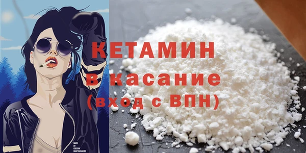 кристаллы Елабуга