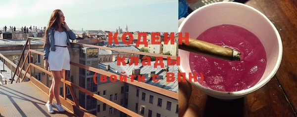 мдма Ельня