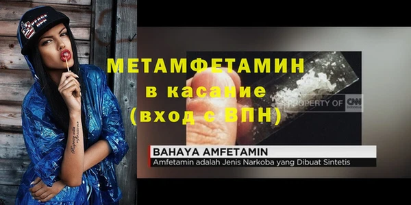 меф Заволжье
