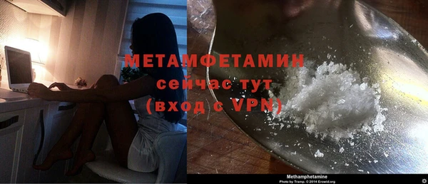 мдма Ельня