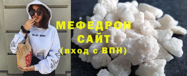 кристаллы Пестово