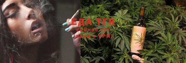 гашиш Болотное