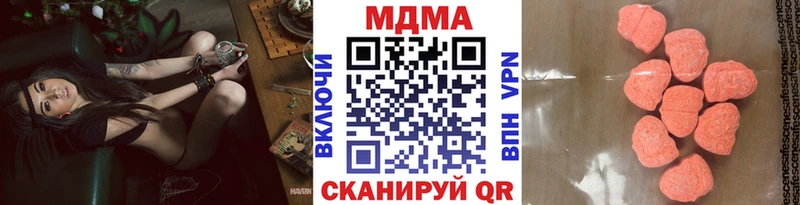 MDMA VHQ  где можно купить   Иннополис 