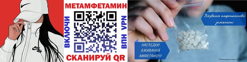 Первитин винт  наркотики  Иннополис 