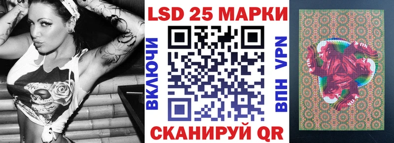 где купить наркоту  Иннополис  Марки N-bome 1500мкг 