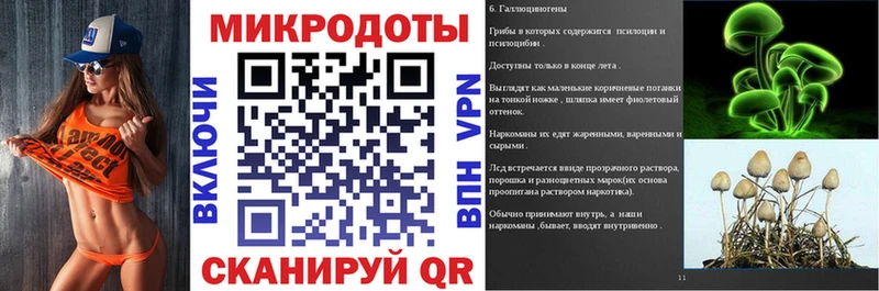 нарко площадка наркотические препараты  Иннополис  Галлюциногенные грибы ЛСД 